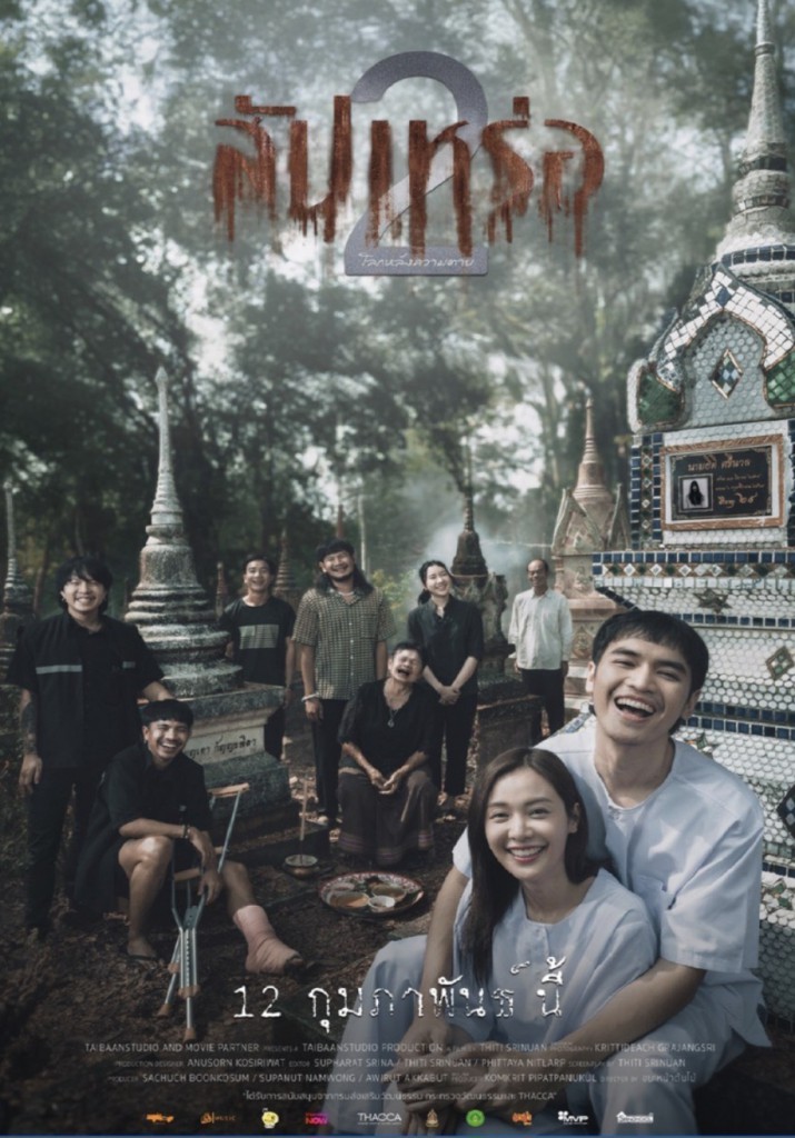 Screenshot_20260213_152453_LINE