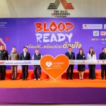 เดอะมอลล์โคราช ชวนประชาชนร่วมบริจาคโลหิต “MHeart สายโลหิต สายใจ 2569” ภายใต้แนวคิด BLOOD READY พร้อมให้…พร้อมช่วยด้วยใจ