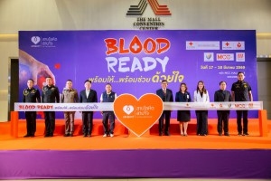 เดอะมอลล์โคราช ชวนประชาชนร่วมบริจาคโลหิต “MHeart สายโลหิต สายใจ 2569” ภายใต้แนวคิด BLOOD READY พร้อมให้…พร้อมช่วยด้วยใจ เดอะมอลล์โคราช ชวนประชาชนร่วมบริจาคโลหิต “MHeart สายโลหิต สายใจ 2569” ภายใต้แนวคิด BLOOD READY พร้อมให้…พร้อมช่วยด้วยใจ