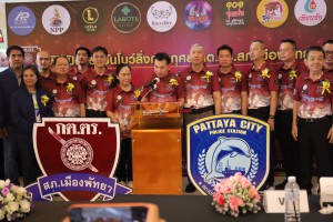 เปิดการแข่งขันโบว์ลิ่งการกุศล กต.ตร.สภ.เมืองพัทยา สร้างความสามัคคี พร้อมระดมทุนสนับสนุนงานตำรวจ เปิดการแข่งขันโบว์ลิ่งการกุศล กต.ตร.สภ.เมืองพัทยา สร้างความสามัคคี พร้อมระดมทุนสนับสนุนงานตำรวจ