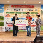 ราชบุรี ชื่นมื่น! “สถิตย์พงษ์ พรประภา” นำทีมโตโยต้าปทุมธานี มอบอาคารเรียน ยกระดับอนาคตเด็กสวนผึ้ง