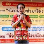 ราชบุรี ชื่นมื่น! “สถิตย์พงษ์ พรประภา” นำทีมโตโยต้าปทุมธานี มอบอาคารเรียน ยกระดับอนาคตเด็กสวนผึ้ง ราชบุรี ชื่นมื่น! “สถิตย์พงษ์ พรประภา” นำทีมโตโยต้าปทุมธานี มอบอาคารเรียน ยกระดับอนาคตเด็กสวนผึ้ง