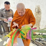 ปทุมธานี สภ.สามโคก ปทุมธานี จัดทำพิธีทอดผ้าป่าสามัคคี และพิธียกเสาเอกอาคารปฏิบัติการสืบสวน !!! ณ สถานีตำรวจภูธรสามโคก ตำบลคลองควาย อำเภอสามโคก จังหวัดปทุมธานี ปทุมธานี สภ.สามโคก ปทุมธานี จัดทำพิธีทอดผ้าป่าสามัคคี และพิธียกเสาเอกอาคารปฏิบัติการสืบสวน !!! ณ สถานีตำรวจภูธรสามโคก ตำบลคลองควาย อำเภอสามโคก จังหวัดปทุมธานี