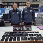 “เชียงราย”ตม.เชียงรายรวบ11สแกมเมอร์จีนหนีการกวาดล้างจากท่าขี้เหล็กเมียนมาเข้าไทย”