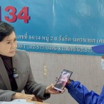 ปทุมธานี!!แม่เลี้ยงเดี่ยวร่ำไห้ ร้อง 