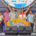 ปทุมธานี “เปิดแล้ว“ งานโชว์ว่าวครั้งแรกของจังหวัด Pathumumbani Kine Fesiival ประจำปี 2569 ปทุมธานี “เปิดแล้ว“ งานโชว์ว่าวครั้งแรกของจังหวัด Pathumumbani Kine Fesiival ประจำปี 2569