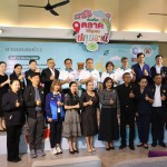 ปทุมธานี“พ่อเมืองปทุมธานี”เป็นประธาน การแถลงข่าว โครงการพัฒนาศักยภาพและยกระดับการท่องเที่ยวจังหวัดปทุมธานี และกิจกรรมพัฒนาฟื้นฟูและส่งเสริมการท่องเที่ยวตลาดวิถีชุมชนปทุมธานี !!!