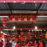 ปทุมธานี ยิ่งใหญ่แห่งปี! ศาลเจ้าพ่อเทวลัย ธัญบุรี จัดงานประจำปี สายบุญร่วมแน่น เสริมสิริมงคลชีวิต ปทุมธานี ยิ่งใหญ่แห่งปี! ศาลเจ้าพ่อเทวลัย ธัญบุรี จัดงานประจำปี สายบุญร่วมแน่น เสริมสิริมงคลชีวิต