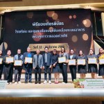 สงขลา สสส.มอบเกียรติบัตรเชิดชูเกียรติ โรงเรียน ชุมชนต้นแบบระบบอาหาร