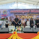 ปทุมธานี อบจ. ระเบิดศึก โมโตครอส 2026 ปั้นหนองเสือฮับ Sport Tourism น้องนีโม่ ฟอร์มดุพร้อมคว้าแชมป์ MX1 ในบ้านเกิด ปทุมธานี อบจ. ระเบิดศึก โมโตครอส 2026 ปั้นหนองเสือฮับ Sport Tourism น้องนีโม่ ฟอร์มดุพร้อมคว้าแชมป์ MX1 ในบ้านเกิด