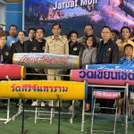 ปทุมธานี บิ๊กแจ๊ส เปิดตำนาน จรวดมอญ (ลูกหนู) พุ่งทะยานท้าแสงดวงดาว 1-3 พฤษภาคมนี้