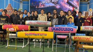 ปทุมธานี บิ๊กแจ๊ส เปิดตำนาน จรวดมอญ (ลูกหนู) พุ่งทะยานท้าแสงดวงดาว 1-3 พฤษภาคมนี้
