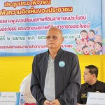 ปทุมธานี“นายกอำนวย” เป็นประธานการประชุมรับฟังความคิดเห็นของประชาชนโดยวิธีการประชาคมวิจารณ์เพื่อรับฟังความคิดเห็นของประชาชนกรณีเทศบาลตำบลบางพูนขอเปลี่ยนสภาพที่ดินสาธารณประโยชน์ขอใช้ที่ดินสารประโยชน์และขอถอนสภาพที่ดินสาธารณประโยชน์  ณ โดมเอนกประสงค์เทศบาลตำบลบางพูน อำเภอเมือง จังหวัดปทุมธานี