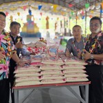 ปทุมธานี จ่ายุทธ์ นำทีมรดน้ำดำหัวผู้สูงอายุ สืบสานประเพณีสงกรานต์ สร้างรอยยิ้มและสวัสดิการชุมชนหมู่ 5 ปทุมแลนด์ ปทุมธานี จ่ายุทธ์ นำทีมรดน้ำดำหัวผู้สูงอายุ สืบสานประเพณีสงกรานต์ สร้างรอยยิ้มและสวัสดิการชุมชนหมู่ 5 ปทุมแลนด์