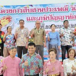 ปทุมธานี“นายกอำนวย”เป็นประธานเปิดงานโครงการสืบสานประเพณีวิถีวัฒนธรรมไทย และภูมิปัญญาท้องถิ่น ประจำปี 2569 ณ อาคารเอนกประสงค์ สำนักงานเทศบาลตำบลบางพูน อำเภอเมือง จังหวัดปทุมธานี