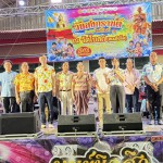 ปทุมธานี “นายอำเภอหญิงสามโคก”เป็นประธานเปิดงานสืบสานงานประเพณีวันสงกรานต์ ประจำปี 2569 !!!  ณ วัดโบสถ์ ตำบลบางกระบือ อำเภอสามโคก จังหวัดปทุมธานี