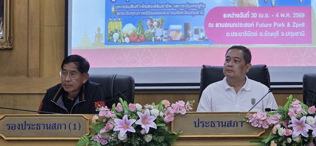 ปทุมธานี คนปทุมเฮ อบจ. รุกหนัก เตรียมจัดมหกรรมสินค้าราคาถูก บรรเทาความเดือดร้อนประชาชน