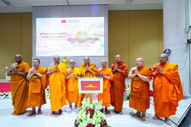 เวทีสงฆ์โลกสะท้อนทิศทางยุคใหม่ พระต้องรับผิดชอบสังคมผ่านการพัฒนาธรรมะภายใน