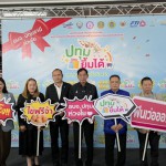 ปทุมธานี พ่อเมืองปทุมธานี นายกแจ็ส ขนทัพสินค้าลดกระหน่ำ 30-50% กระตุ้นเศรษฐกิจ คืนความสุขทั่วจังหวัด