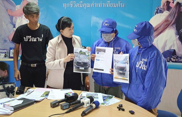 ปทุมธานี !! หญิง 2 ราย ร้องปวีณาช่วย ถูกแก๊งจำนำรถออนไลน์ หลอกให้กู้เงินก่อนเชิดรถหนี 2 คัน