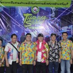 ปทุมธานี ส.ส.เบี้ยว เปิดงาน วันไหลธัญบุรี THANYA SPLASH 2026 สุดอลังการ