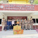 นนทบุรี“ดร.ประธานชาติ”นำ กต.ตร.นนท์ไร้พรมแดน มอบ สิ่งของอุปโภคบริโภคให้กับเจ้าหน้าที่ตำรวจทั้ง 4 โรงพักเพื่อเป็นของขวัญและกำลังใจในการปฏิบัติหน้าที่ !!!