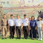 ปทุมธานี มรภ.วไลยอลงกรณ์ จัดงานมหกรรมการส่งเสริมการท่องเที่ยวตามรอยสมเด็จพระเจ้าตากสิน และการแข่งขันข้าวแช่ชาวมอญ จ.ปทุมธานี ระหว่างวันที่ 1-3 พฤษภาคม 2569