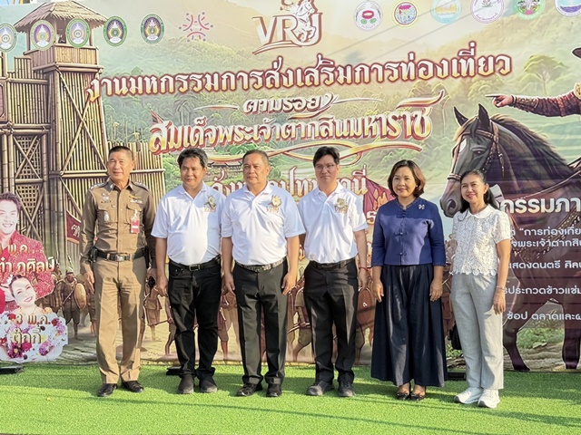 ปทุมธานี มรภ.วไลยอลงกรณ์ จัดงานมหกรรมการส่งเสริมการท่องเที่ยวตามรอยสมเด็จพระเจ้าตากสิน และการแข่งขันข้าวแช่ชาวมอญ จ.ปทุมธานี ระหว่างวันที่ 1-3 พฤษภาคม 2569