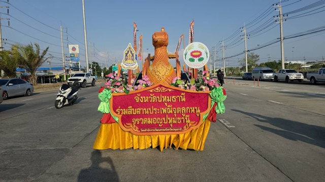 S__9240731_0