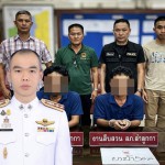 ปทุมธานี สืบลำลูกกา บุกรวบ“บังไซ
