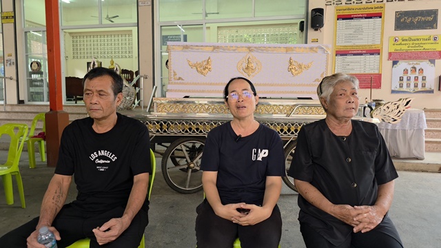 ปทุมธานี!!!ส่งมา 5 ปีแต่สูญเปล่า ร้องไห้โฮหน้าสมาคมฯ หอบแม่ป่วยมะเร็งนั่งตากแดดขอเงินทำศพพี่ชาย ถูกไล่ให้ไปยืมคนอื่น