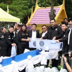 ปทุมธานี 