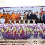 ปทุมธานี-อธิบดีกรมการปกครอง ลงพื้นที่ เปิดโครงการ “นั่งสุข ลุกสบาย ” เปลี่ยนโถสุขภัณฑ์แบบนั่งยองเป็นแบบนั่งราบ ให้แก่ผู้สูงอายุและผู้พิการที่ยากไร้ ในพื้นที่อำเภอคลองหลวง จังหวัดปทุมธานี