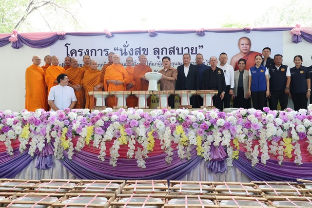 ปทุมธานี-อธิบดีกรมการปกครอง ลงพื้นที่ เปิดโครงการ “นั่งสุข ลุกสบาย ” เปลี่ยนโถสุขภัณฑ์แบบนั่งยองเป็นแบบนั่งราบ ให้แก่ผู้สูงอายุและผู้พิการที่ยากไร้ ในพื้นที่อำเภอคลองหลวง จังหวัดปทุมธานี