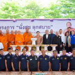 ปทุมธานี-วัดพระธรรมกาย มูลนิธิธรรมกาย และคณะศิษยานุศิษย์วัดพระธรรมกาย ร่วมสนับสนุนโครงการ “นั่งสุข ลุกสบาย” ส่งต่อความห่วงใยแก่ผู้สูงอายุและผู้พิการในพื้นที่อำเภอคลองหลวง จังหวัดปทุมธานี