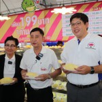 ปทุมธานี สถานีทุเรียนไอยรา ร่วมกับ สมาคมส่งเสริมธุรกิจท่องเที่ยวปทุมธานี จัดงาน “มหกรรมบุฟเฟ่ต์ทุเรียน @ สถานีทุเรียนไอยรา” กระตุ้นเศรษฐกิจและส่งเสริมการท่องเที่ยวจังหวัดปทุมธานี