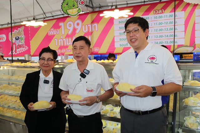 ปทุมธานี สถานีทุเรียนไอยรา ร่วมกับ สมาคมส่งเสริมธุรกิจท่องเที่ยวปทุมธานี จัดงาน “มหกรรมบุฟเฟ่ต์ทุเรียน @ สถานีทุเรียนไอยรา” กระตุ้นเศรษฐกิจและส่งเสริมการท่องเที่ยวจังหวัดปทุมธานี