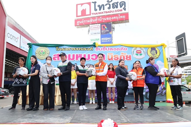 ปทุมธานี ! รองผู้ว่าฯพงศธร เป็นประธานเปิดกิจกรรม รณรงค์ความปลอดภัยทางถนน สร้างจิตสำนึกรักความปลอดภัยแก่ผู้ใช้รถใช้ถนน