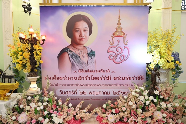 S__9888025_0