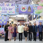 ปทุมธานี “เปิดแล้ว”งานตลาดวัฒนธรรมไทย ปทุมธานี ชวนชิมอาหารอร่อย สัมผัสภูมิปัญญาทางวัฒนธรรมและสินค้าชุมชน