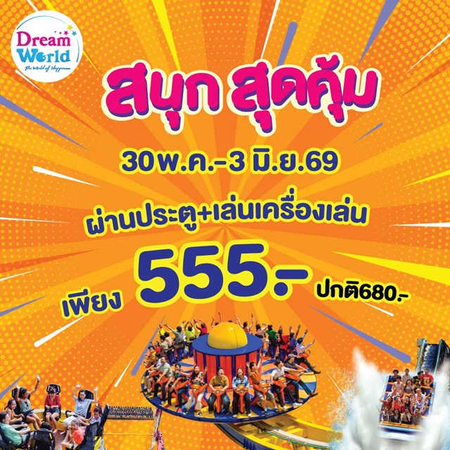 S__9977978_0