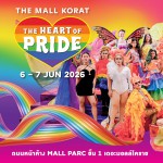 เดอะมอลล์โคราช ปลุกพลัง “THE HEART OF PRIDE 2026” สู่ Pride of Isan ยิ่งใหญ่ที่สุดในภาคอีสาน เปิดประวัติศาสตร์หน้าใหม่ “ไนท์พาเหรดสีรุ้ง” ครั้งแรก! พร้อมประกวดขบวนสร้างสรรค์ ชิงรางวัลกว่า 30,000 บาท