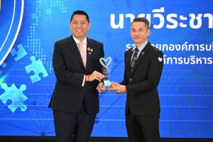 รองนายกฯ พร้อมด้วย ปลัด อบจ.โคราช รับมอบโล่เกียรติยศ “หน่วยงานดีเด่น – บุคคลดีเด่น” ด้านการป้องกันและปราบปรามการค้ามนุษย์ จาก กระทรวง พม.