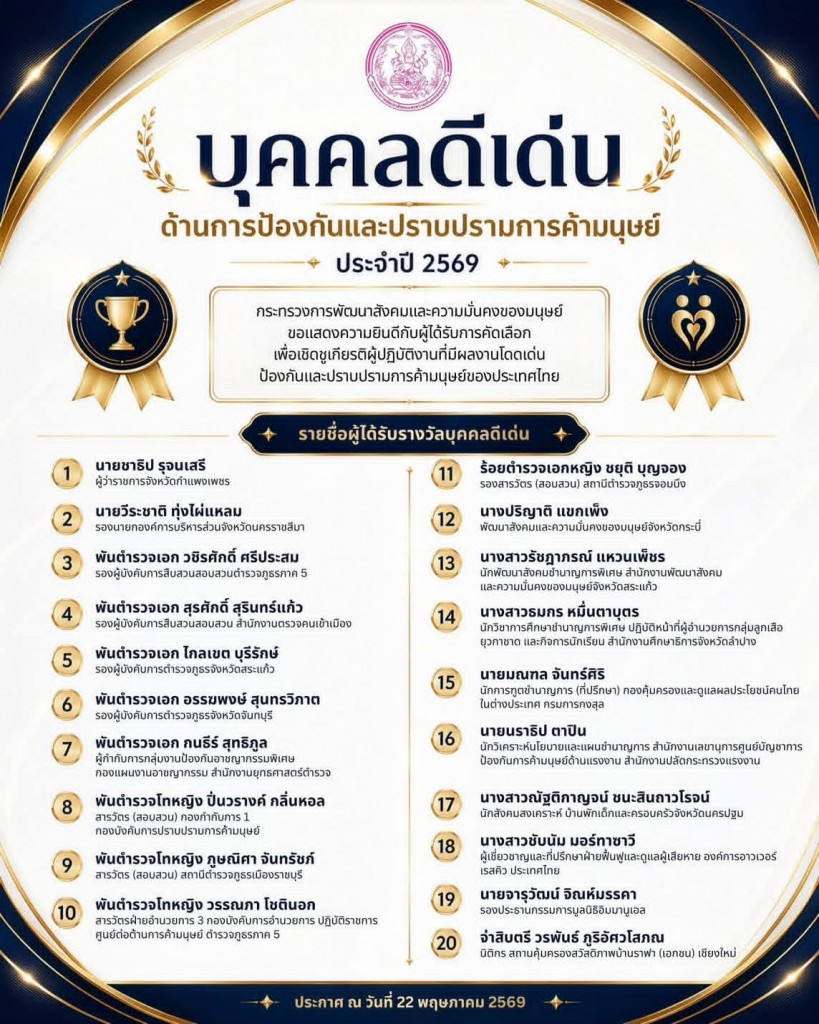 FB_IMG_1780822497066