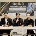 คณะ รศ.สมาคมศิษย์เก่าคณะ รศ. NIDA แถลงข่าว การจัดงาน 71 ปี สถาปนาคณะ รศ. ปี พ.ศ.2569