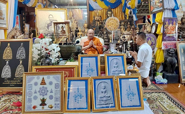 ฉะเชิงเทรา จัดพิธีมหาพุทธาภิเษก “หลวงพ่อพุทธโสธร รุ่น 1 คชสารพุทธคุณ”
