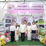 ปทุมธานี-ผู้ว่าฯ ปทุมธานี ร่วมตักบาตรทางน้ำ กิจกรรมพัฒนาคุณภาพชีวิตประชาชนริมคลองเปรมประชากร คนไทย คลองเปรมสายน้ำเดียวกัน “เราบางกอก เมืองปทุมธานี กรุงศรีอยุธยา” เพื่อเฉลิมพระเกียรติสมเด็จพระนางเจ้าฯ พระบรมราชินี เนื่องในโอกาสพระราชพิธีมหามงคลเฉลิมพระชนมพรรษา 4 รอบ 3 มิถุนายน 2569 ณ ชุมชนประชากร 3 เขตดอนเมือง กรุงเทพมหานคร