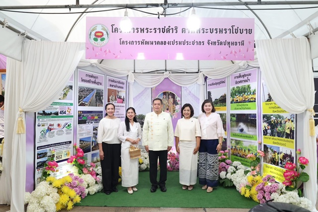ปทุมธานี-ผู้ว่าฯ ปทุมธานี ร่วมตักบาตรทางน้ำ กิจกรรมพัฒนาคุณภาพชีวิตประชาชนริมคลองเปรมประชากร คนไทย คลองเปรมสายน้ำเดียวกัน “เราบางกอก เมืองปทุมธานี กรุงศรีอยุธยา” เพื่อเฉลิมพระเกียรติสมเด็จพระนางเจ้าฯ พระบรมราชินี เนื่องในโอกาสพระราชพิธีมหามงคลเฉลิมพระชนมพรรษา 4 รอบ 3 มิถุนายน 2569 ณ ชุมชนประชากร 3 เขตดอนเมือง กรุงเทพมหานคร
