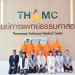 ปทุมธานี!วัดพระธรรมกายมอบ 40 ล้าน สร้างห้องสวนหัวใจ–ผ่าตัดไฮบริด ยกระดับรักษาผู้ป่วยทั่วประเทศ