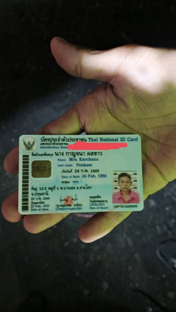 S__11862390